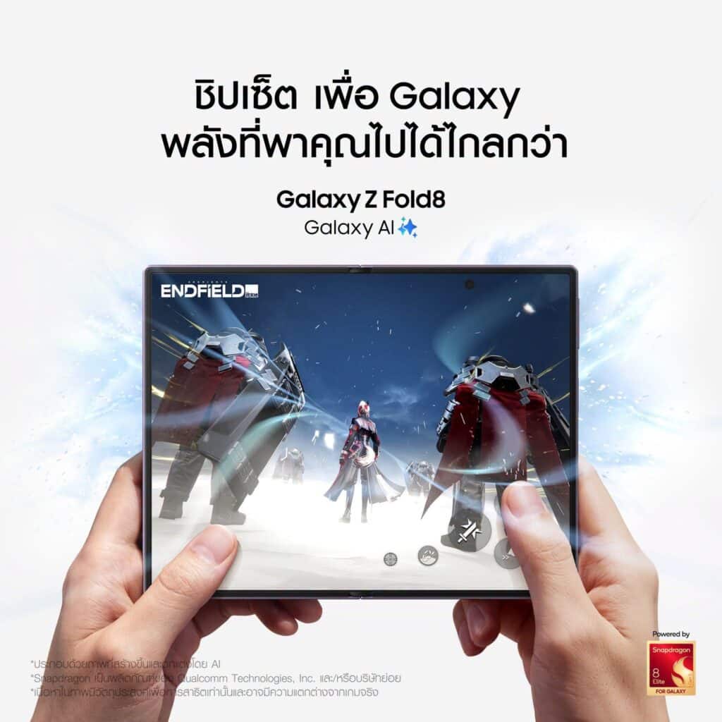 ฉีกทุกกฎจอพับ! The all-new Galaxy Z Fold8 พับไซซ์ใหม่ เบาที่สุด ที่เคยมี กว้างเต็มตา Joy ทุกคอนเทนต์ 8 MAY PR 2026 07 22 221644 6 ฉีกทุกกฎจอพับ! The all-new Galaxy Z Fold8 พับไซซ์ใหม่ เบาที่สุด ที่เคยมี กว้างเต็มตา Joy ทุกคอนเทนต์