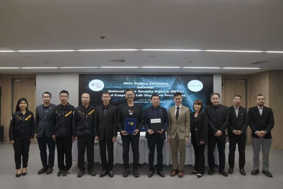 ncsa2026b แคสเปอร์สกี้และสกมช. จับมือต่ออายุ MoU เสริมแกร่งความมั่นคงทางไซเบอร์ของไทย