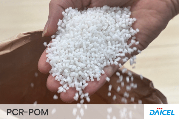 หน่วยธุรกิจพอลิเมอร์สมรรถนะสูงของบริษัท ไดเซล คอร์ปอเรชัน เปิดตัว DURACON (R) POM ไลน์ใหม่ ผสมวัสดุรีไซเคิล 30% 18 prw PI1fl 4193114y หน่วยธุรกิจพอลิเมอร์สมรรถนะสูงของบริษัท ไดเซล คอร์ปอเรชัน เปิดตัว DURACON (R) POM ไลน์ใหม่ ผสมวัสดุรีไซเคิล 30%