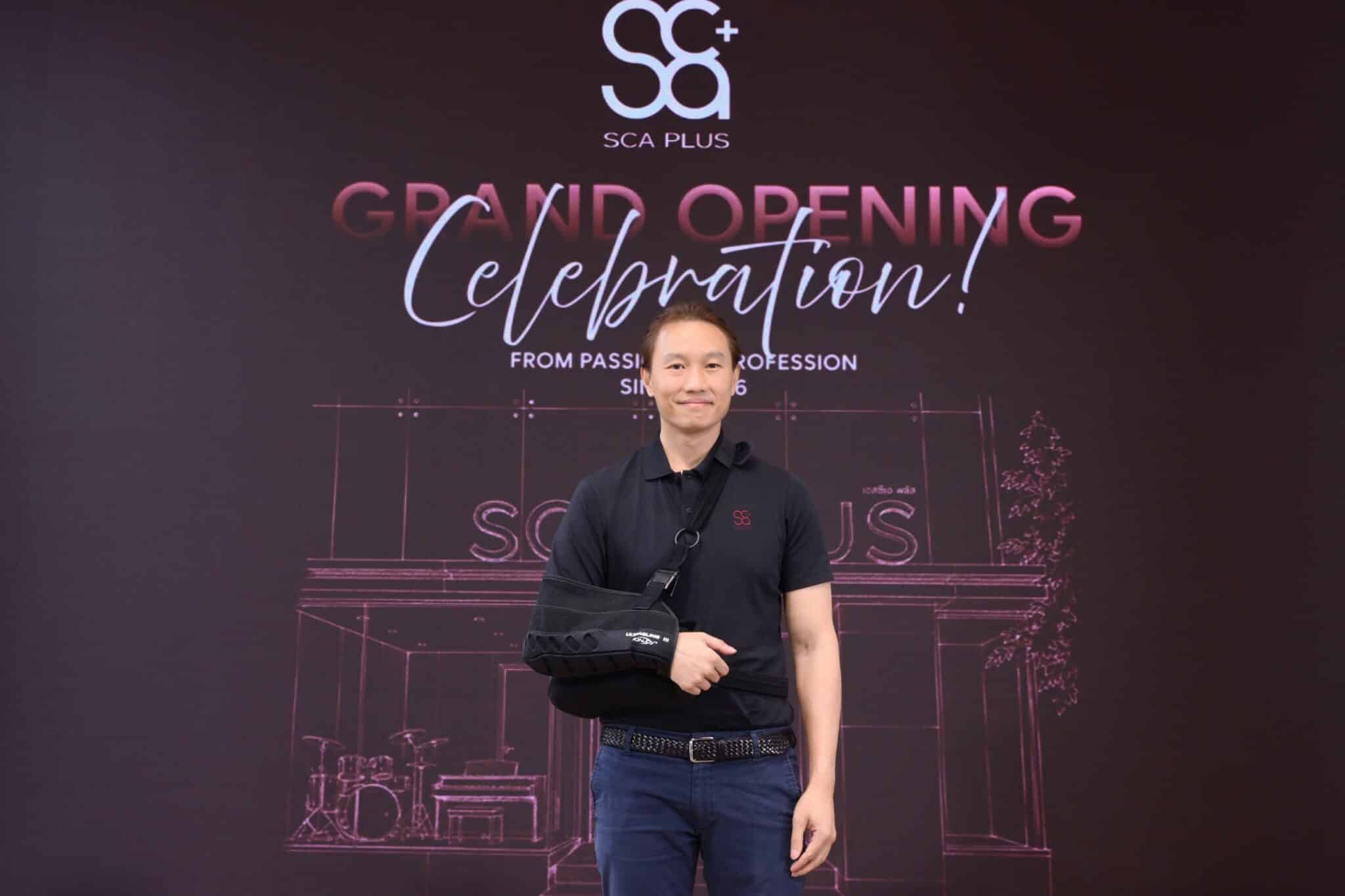 กึ้ง เฉลิมชัย มหากิจศิริ นำทัพ 411 Entertainment GROUP เปิดเกมใหม่ในวงการการศึกษาเปิดตัว “SCA PLUS” แพลตฟอร์มการเรียนรู้ “Creative Arts & Entertainment Education” แห่งอนาคต พร้อมต่อยอดการลงทุนในธุรกิจการศึกษากว่า 100 ล้านบาท