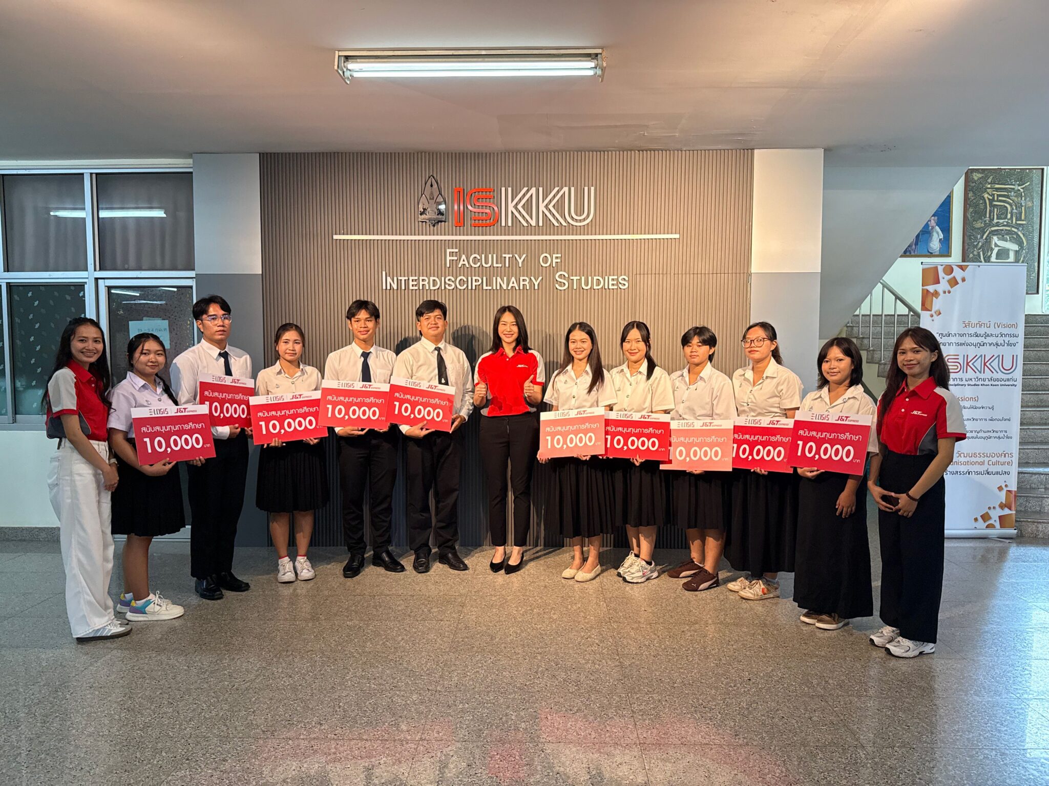 J&T Express สานต่อโครงการ J&T E-Logis ปีที่ 3 ส่งเสริมโอกาสทางการศึกษา พัฒนาศักยภาพเยาวชนไทย 7 MAY PR 2026 08 05 172702 scaled J&T Express สานต่อโครงการ J&T E-Logis ปีที่ 3 ส่งเสริมโอกาสทางการศึกษา พัฒนาศักยภาพเยาวชนไทย