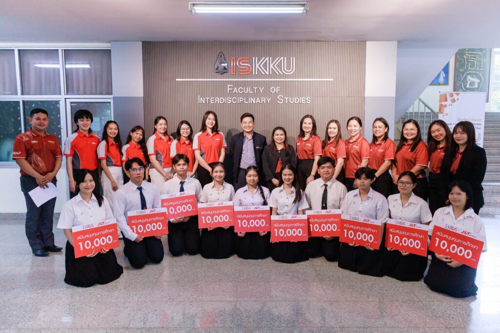 J&T Express สานต่อโครงการ J&T E-Logis ปีที่ 3 ส่งเสริมโอกาสทางการศึกษา พัฒนาศักยภาพเยาวชนไทย 6 MAY PR 2026 08 05 172702 2 J&T Express สานต่อโครงการ J&T E-Logis ปีที่ 3 ส่งเสริมโอกาสทางการศึกษา พัฒนาศักยภาพเยาวชนไทย