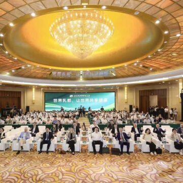 MAY PR 2026 08 10 163402 Yili จัดเวทีความยั่งยืนในการประชุมอุตสาหกรรมนมโลก ร่วมเปิดบทใหม่สู่การพัฒนาอุตสาหกรรมนมหลังปี 2573