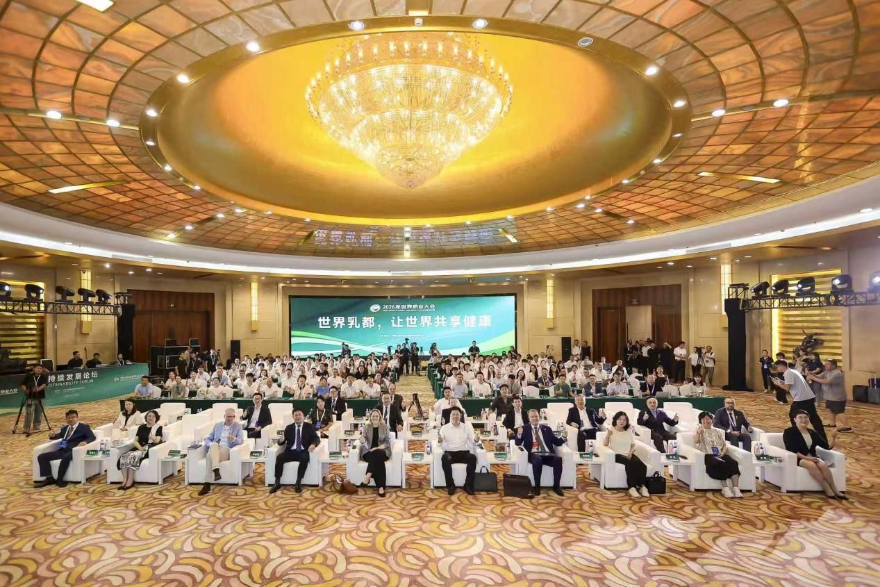 Yili จัดเวทีความยั่งยืนในการประชุมอุตสาหกรรมนมโลก ร่วมเปิดบทใหม่สู่การพัฒนาอุตสาหกรรมนมหลังปี 2573