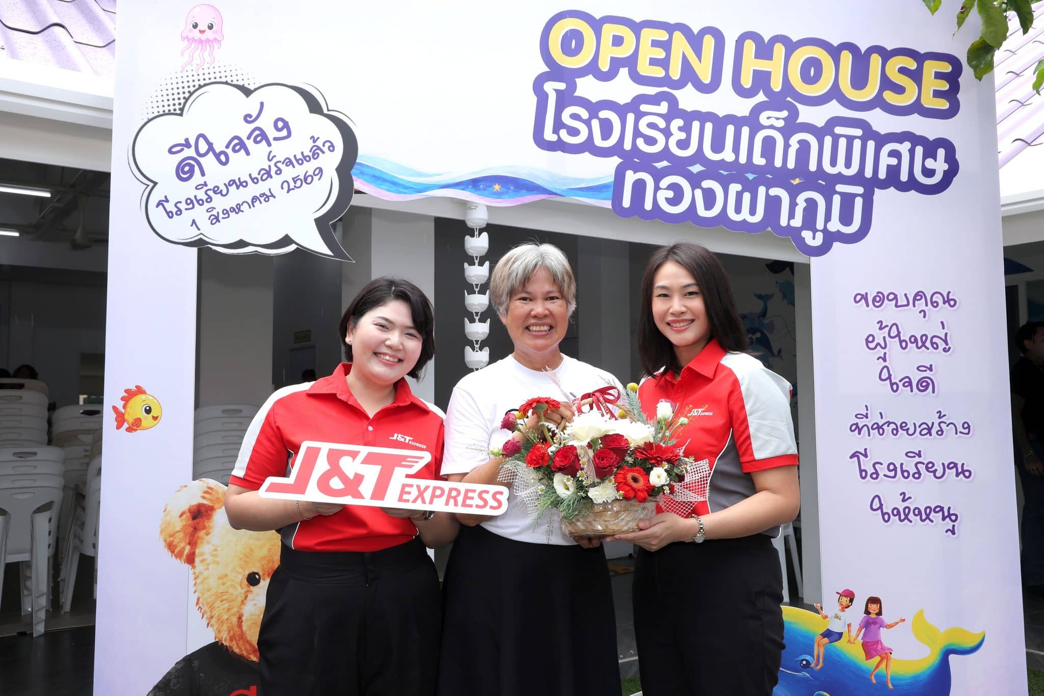 MAY PR 2026 08 24 183318 scaled J&T Express ร่วมกับ อีจัน สนับสนุนศูนย์การศึกษาพิเศษทองผาภูมิ ยกระดับสภาพแวดล้อมการทำงานของครูและบุคลากรทางการศึกษา