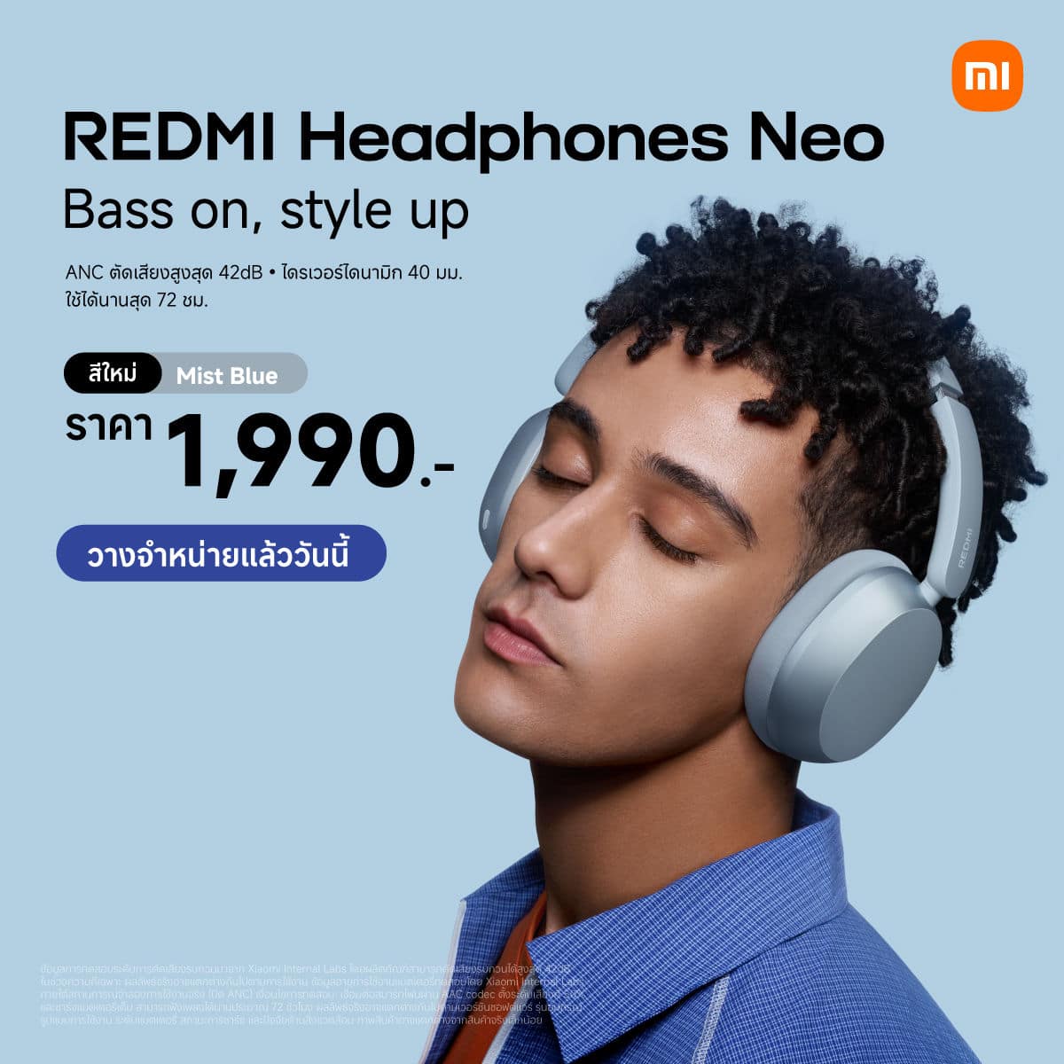 REDMI Headphone Neo เสียวหมี่เปิดตัวผลิตภัณฑ์ AIoT รุ่นใหม่ ที่จะมายกระดับสมาร์ทไลฟ์ให้สะดวกสบายยิ่งกว่าที่เคย