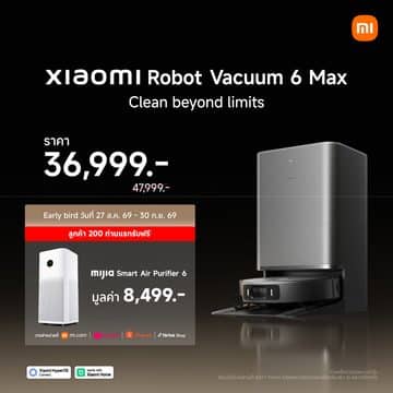 Xiaomi Robot Vacuum 6 Max เสียวหมี่เปิดตัวผลิตภัณฑ์ AIoT รุ่นใหม่ ที่จะมายกระดับสมาร์ทไลฟ์ให้สะดวกสบายยิ่งกว่าที่เคย
