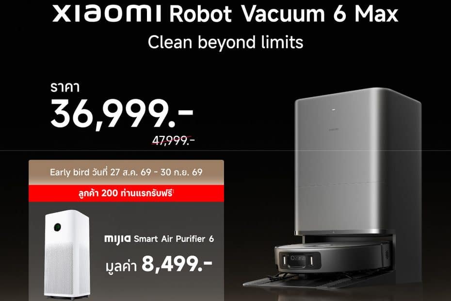 Xiaomi Robot Vacuum 6 Max เสียวหมี่เปิดตัวผลิตภัณฑ์ AIoT รุ่นใหม่ ที่จะมายกระดับสมาร์ทไลฟ์ให้สะดวกสบายยิ่งกว่าที่เคย