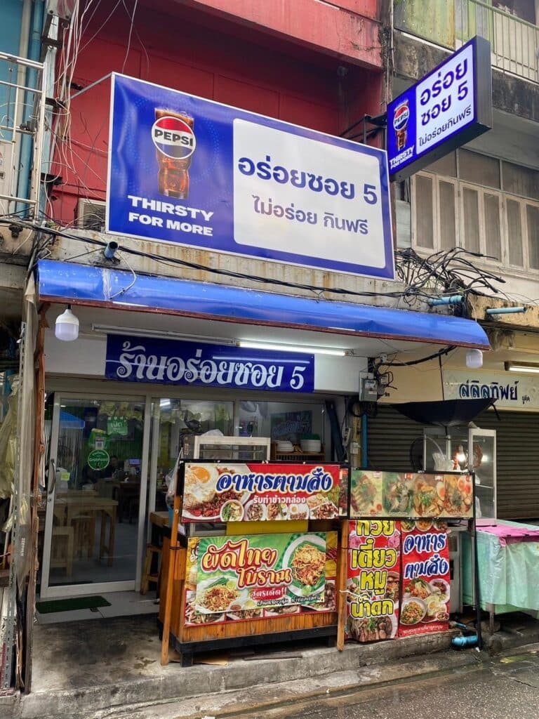 image 28 แนะนำ โรงงานผลิตป้าย ครบวงจร บริษัท แบรนด์อิมเมจ จำกัด ในพื้นที่ จังหวัดสมุทรปราการ ย่าน บางพลี - เทพารักษ์