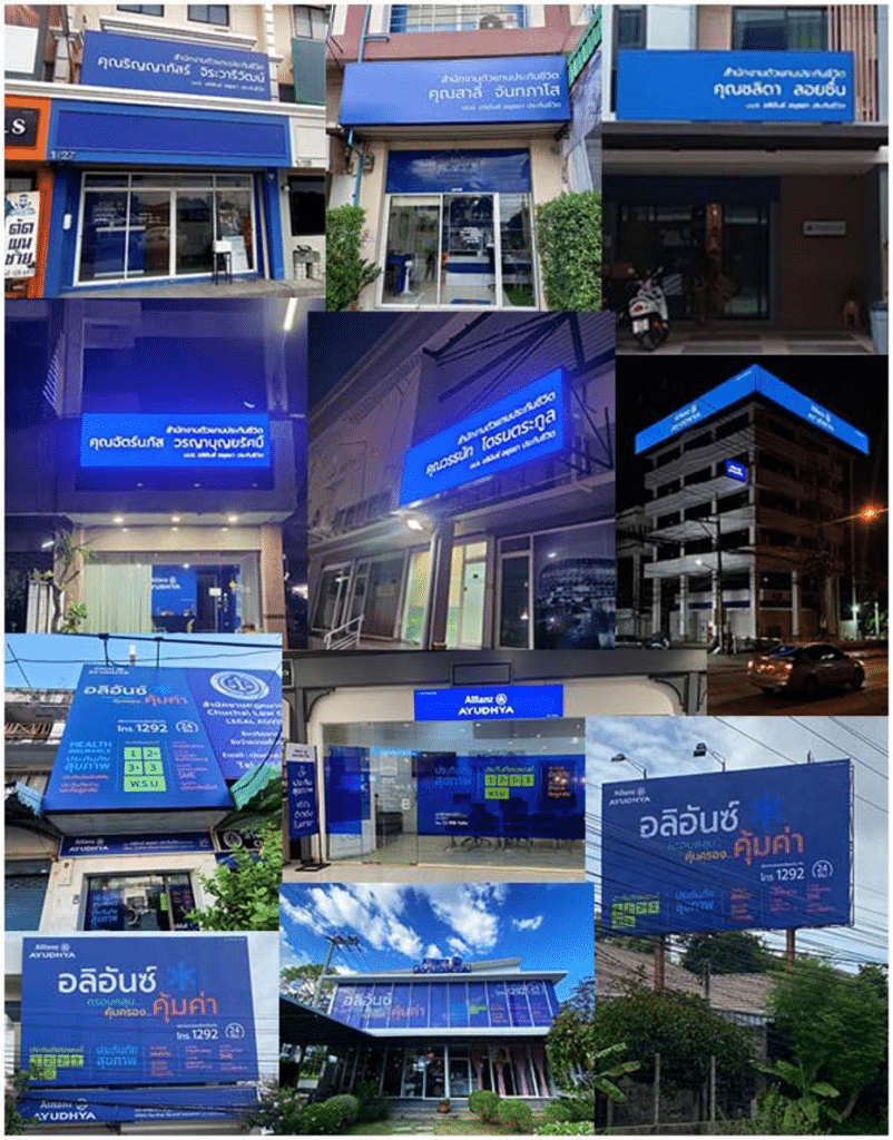 image 3 แนะนำ โรงงานผลิตป้าย ครบวงจร บริษัท แบรนด์อิมเมจ จำกัด ในพื้นที่ จังหวัดสมุทรปราการ ย่าน บางพลี - เทพารักษ์