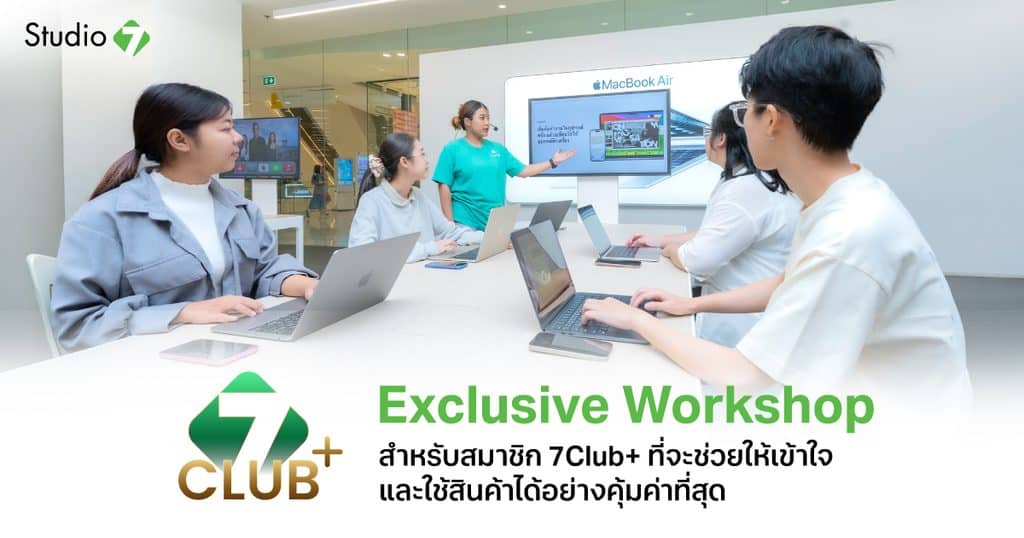 Photo in Content PR News 1 01 New Loyalty Economy: เมื่อ “แต้ม” อย่างเดียวอาจไม่พอสำหรับคนรุ่นใหม่ 