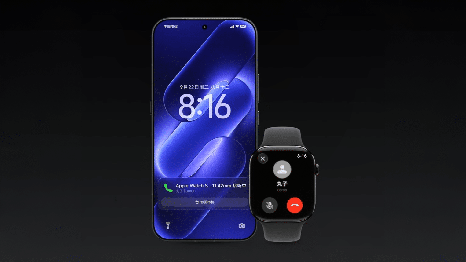 Xiaomi 18 Pro can now connect to Apple Watch, making the iPhone-Xiaomi mix easier to live with