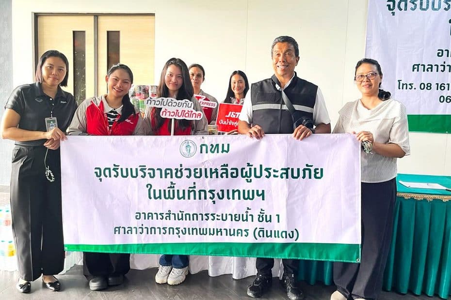 เจแอนด์ที เอ็กซ์เพรส ร่วมส่งต่อความช่วยเหลือผู้ประสบอุทกภัย กรุงเทพฯ 11