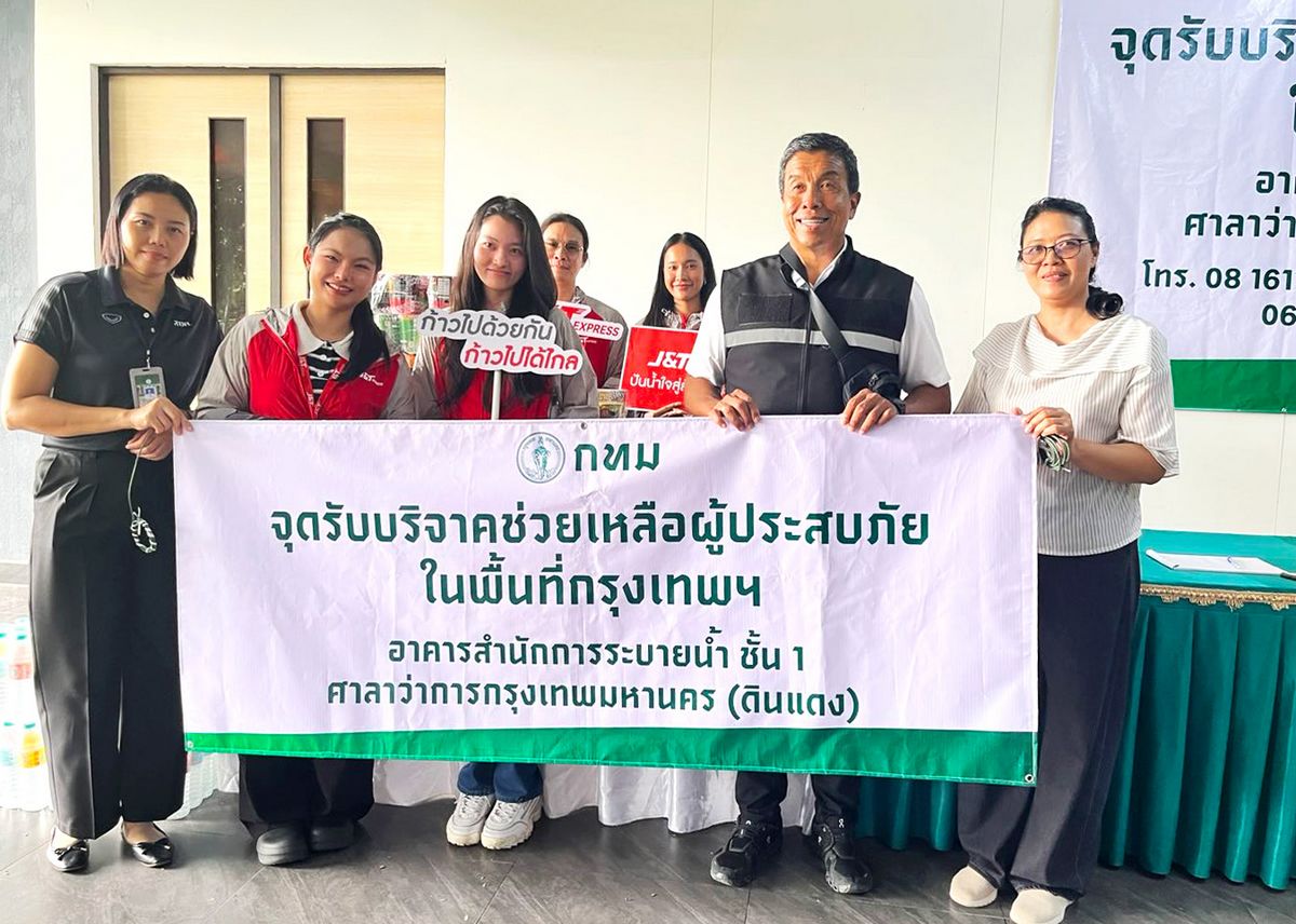 เจแอนด์ที เอ็กซ์เพรส ร่วมส่งต่อความช่วยเหลือผู้ประสบอุทกภัย กรุงเทพฯ