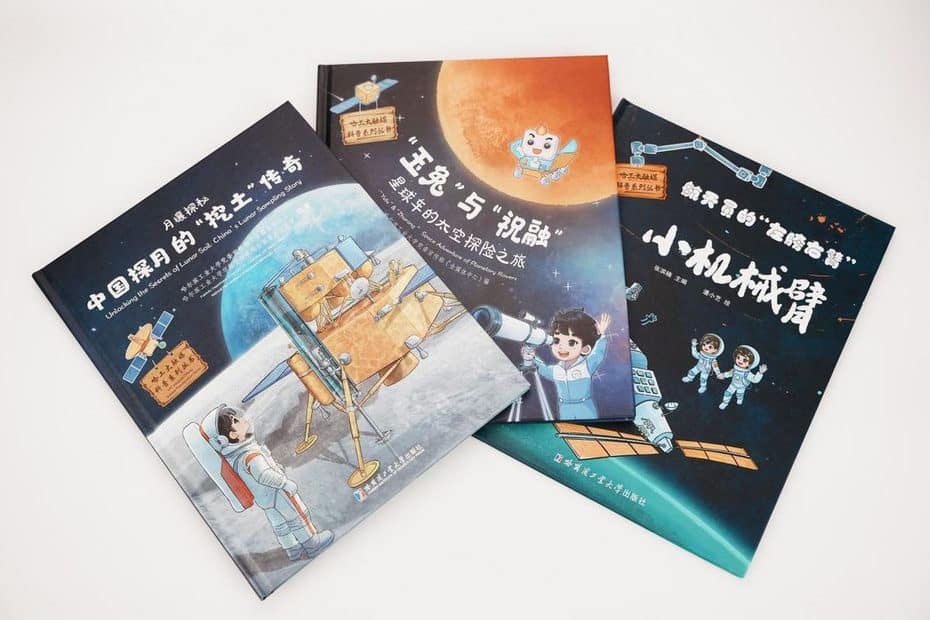 สถาบันเทคโนโลยีฮาร์บินเปิดโลกการเรียนรู้ นำหนังสือเผยแพร่ความรู้วิทยาศาสตร์การบินและอวกาศ พร้อมหลักสูตรเมตาเวิร์ส ลุยทำกิจกรรมในโรงเรียนหลายแห่ง 3
