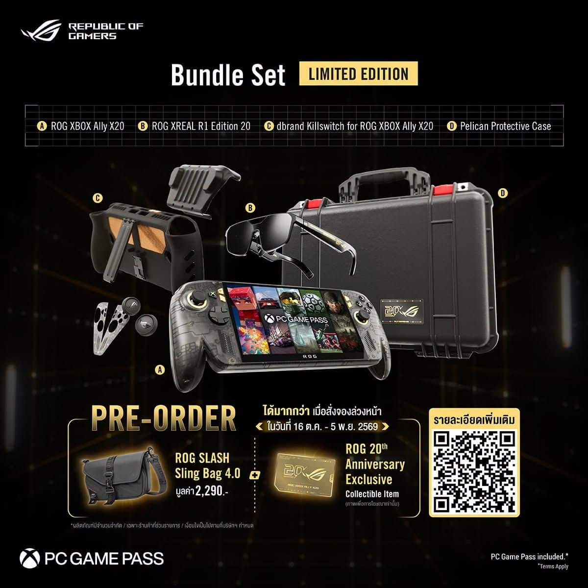 ASUS Republic of Gamers เปิดพรีออเดอร์ ROG XBOX Ally X20 Bundle ชุดเครื่องเล่นเกมพกพารุ่นพิเศษที่มีเพียง 27 ชุดเท่านั้นในไทย เพื่อฉลองครบรอบ 20 ปี ROG เริ่มวันที่ 16 ตุลาคม – 5 พฤศจิกายน 2569 สินค้ามีจำนวนจำกัด พร้อมของแถมเพิ่มเติมสุดพิเศษ 2
