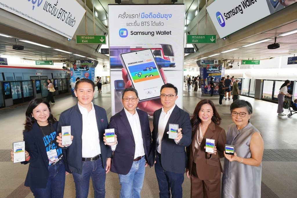 ครั้งแรกของไทยกับ Samsung Wallet ใช้มือถือซัมซุงแตะขึ้นรถไฟฟ้า BTS รถ BRT และเรือด่วนเจ้าพระยา เริ่มทยอยอัปเดตใช้ได้ตั้งแต่ 20 ตุลาคมนี้ พร้อมแตะขึ้น MRT และรถเมล์ ขสมก. ได้ภายในสิ้นปี 2569 8 ครั้งแรกของไทยกับ Samsung Wallet ใช้มือถือซัมซุงแตะขึ้นรถไฟฟ้า BTS รถ BRT และเรือด่วนเจ้าพระยา เริ่มทยอยอัปเดตใช้ได้ตั้งแต่ 20 ตุลาคมนี้ พร้อมแตะขึ้น MRT และรถเมล์ ขสมก. ได้ภายในสิ้นปี 2569 8