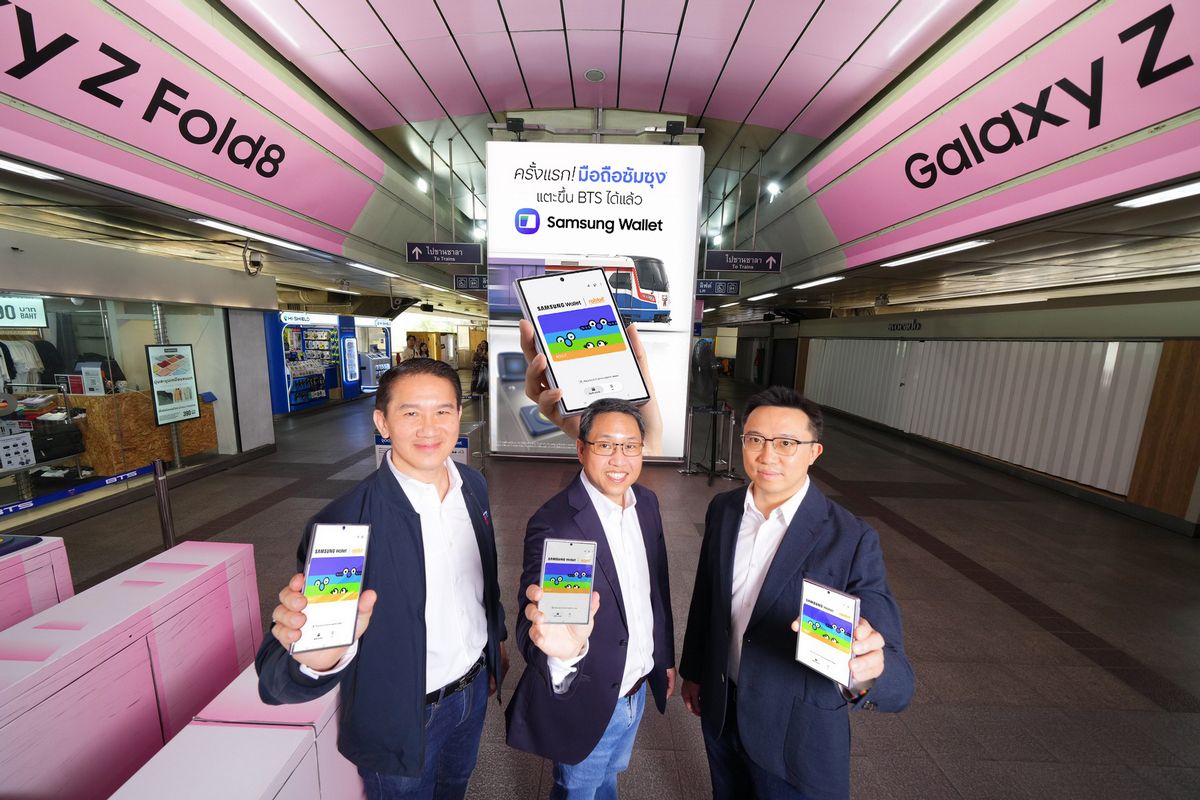 ครั้งแรกของไทยกับ Samsung Wallet ใช้มือถือซัมซุงแตะขึ้นรถไฟฟ้า BTS รถ BRT และเรือด่วนเจ้าพระยา เริ่มทยอยอัปเดตใช้ได้ตั้งแต่ 20 ตุลาคมนี้ พร้อมแตะขึ้น MRT และรถเมล์ ขสมก. ได้ภายในสิ้นปี 2569 6 ครั้งแรกของไทยกับ Samsung Wallet ใช้มือถือซัมซุงแตะขึ้นรถไฟฟ้า BTS รถ BRT และเรือด่วนเจ้าพระยา เริ่มทยอยอัปเดตใช้ได้ตั้งแต่ 20 ตุลาคมนี้ พร้อมแตะขึ้น MRT และรถเมล์ ขสมก. ได้ภายในสิ้นปี 2569 6