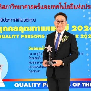 “วีรพล สวรรค์พิทักษ์” CMO Eminent Air รับโล่เกียรติยศ บุคคลตัวอย่างภาคธุรกิจแห่งปี 2026 4 “วีรพล สวรรค์พิทักษ์” CMO Eminent Air รับโล่เกียรติยศ บุคคลตัวอย่างภาคธุรกิจแห่งปี 2026 4
