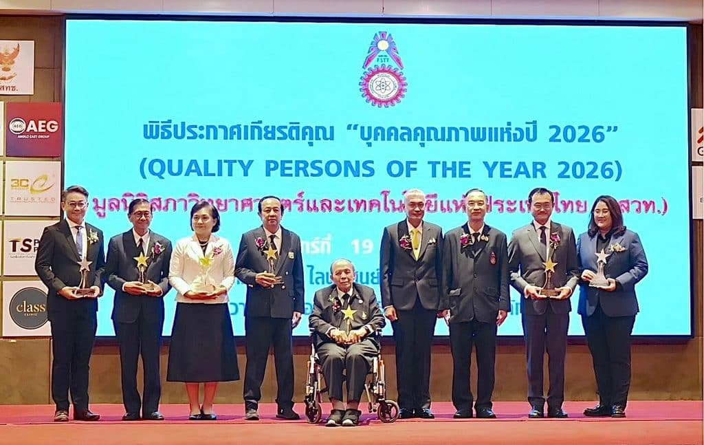 “วีรพล สวรรค์พิทักษ์” CMO Eminent Air รับโล่เกียรติยศ บุคคลตัวอย่างภาคธุรกิจแห่งปี 2026 3 “วีรพล สวรรค์พิทักษ์” CMO Eminent Air รับโล่เกียรติยศ บุคคลตัวอย่างภาคธุรกิจแห่งปี 2026 3
