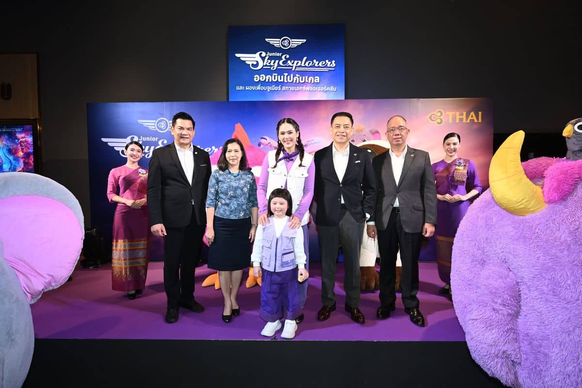การบินไทยจัดงาน “Terminal of Imagination” ต่อยอด THAI Junior Sky Explorers สร้างความผูกพันกับนักเดินทางรุ่นเยาว์