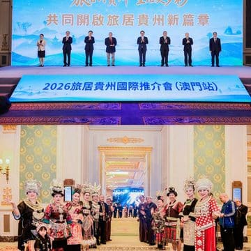 Mountains and Seas Unite for a New Chapter — The Time to Sojourn in Guizhou Is Now: "Sojourn in Guizhou" International Promotion Conference Held in Macao 14